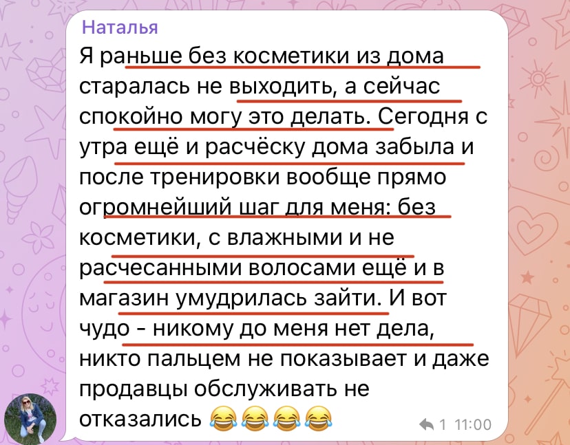 Отзыв в заложниках у красоты (2)